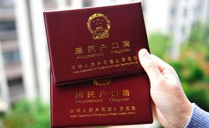 寧波大幅調低落戶門檻：取消住房要求，大專生可先落戶后就業