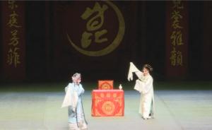 直播录像丨上海昆剧团40岁庆生，上演明星反串版《牡丹亭》