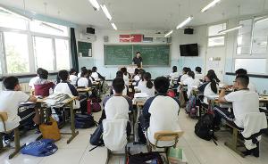 浙江省教育厅紧急通知：禁止普通高中过早让学生确定选考科目