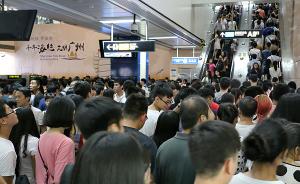 广州深圳人口一年猛增超百万：落户政策放宽是关键