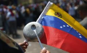 委内瑞拉国家选举委员会宣布总统选举推迟至5月20日举行