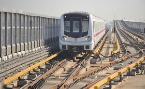 乘地铁赶飞机遇故障一家人误机，武汉市民状告地铁公司被驳回