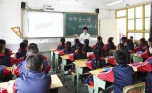 报告显示中国中小学生学习时间过长，课外补习“领跑全球”