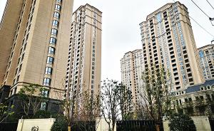 中国社科院报告：预计一线城市房价短期仍将延续当前跌势