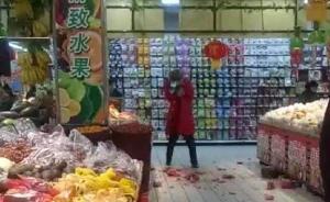 自称吃超市西瓜不适女子怒摔数百斤西瓜，辽宁警方已介入
