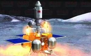 嫦娥四号有望今年发射，将首次实现人类探测器月球背面软着陆