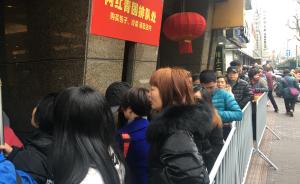 元宵节，青团成“香饽饽”有上海市民凌晨4点去排队