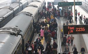 新客流高峰将至，铁路今日预计发送旅客1250万人次