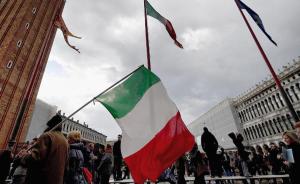 意大利周日将迎议会选举，容克担忧欧盟或将面对一个失效政府