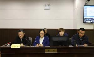 三个月内，湖南省第二位厅级行政首长出庭应诉“民告官”案