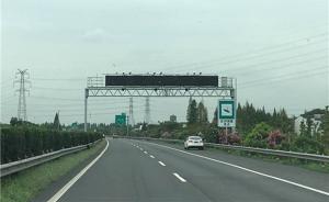 “电子狗”不管用了：浙江高速公路启用区间测速，两年内普及