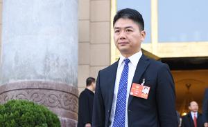 政协委员刘强东：遏制新官不理旧账行为不亚于一次反腐败斗争