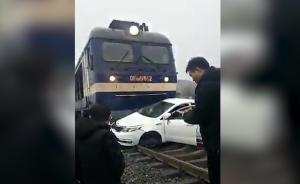 轿车与火车相撞，驾车女司机被指抢道
