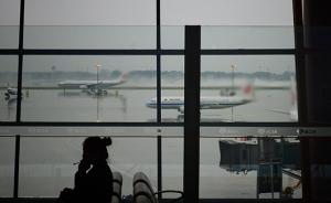 民航局：首都机场连续四个月数据不达标，半年内不得新增航线