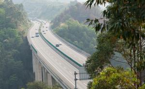 广东将取消普通公路收费，大型桥隧以外公路免费通行 