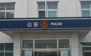 杭州一小偷被便衣民警追捕，误以为被“追杀”直奔派出所求助