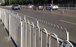 交通设施｜城市道路应当如何设置栏杆