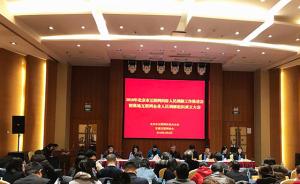 北京8家网站成立互联网纠纷人民调解组织