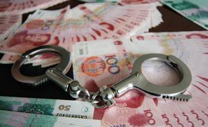 陕西宁陕警方破获特大虚开增值税专用发票案，涉案1.86亿