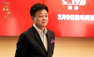 朱軍：做文化節目要上對得起祖宗，下對得起兒女
