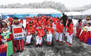 冬残奥会明天开幕，中国队将参加5个大项、30个小项的比赛