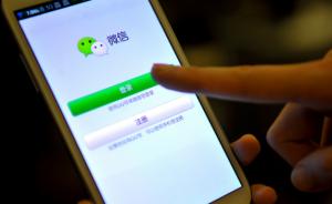 北京期满居住证今起开办签注手续，可用微信公众号办