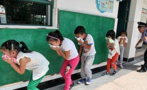 上海各中小学将开展“安全教育周”，提高学生自我防范能力