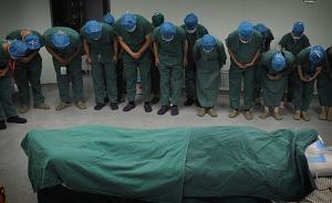 中国申请器官捐献人数飞速上涨，短缺仍严重供需比为1：30