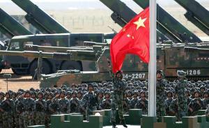 中国国防费无论怎么增长，都不会和任何国家进行军备竞赛