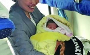 孕妇回贵州老家奔丧列车上临盆，工作人员搭临时产房接生男婴