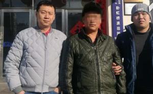 黑龙江女子网上行骗后亡故，杭州警方追回违法所得发还受害人