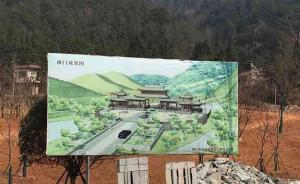 “夜郎古国在何处”争议未平息，贵州可乐遗址公园已开建