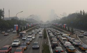 北京发布空气重污染橙色预警，12至14日局地将达重度污染