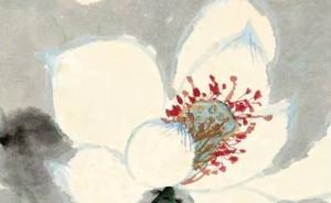 百岁饶宗颐作品在沪展出，看其独具一格的文人书画