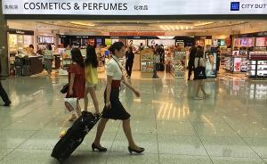 韩国免税店请求仁川机场减租遭拒，或无奈放弃经营权