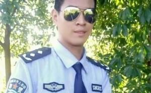 云南警方：冒充省公安厅副厅长男子被找到，系17岁务工少年
