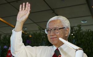 新加坡总统陈庆炎正式卸任李显龙致辞欢送，4人已宣布参选