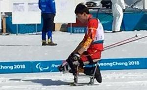 郑鹏创中国队冬残奥会个人项目最好成绩，目标北京夺牌