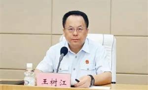 四川省高院院长王树江：希望推动设立“成都互联网法院”