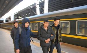 北京铁路警方：316名在逃嫌疑人春运期间落网