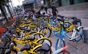 浙江去年受理共享单车消费投诉七千余起，“押金难退”突出