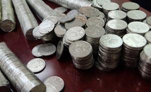 河南市民携4万多枚硬币买房，银行4小时清点出25000元