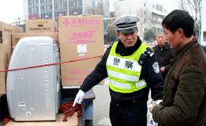 江苏仪征因公牺牲交警遗体告别，生前常在下班一刻抢着出警