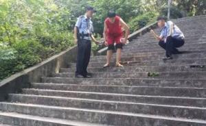 武汉一女生被人猛推滚下几十级台阶，涉事男子称只是想听尖叫