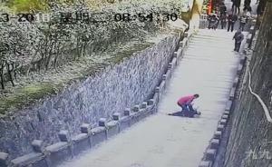 游客九华山景区坠落身亡，惊险瞬间曝光