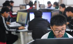 教育部：今年80%中小学要接入带宽10M以上互联网