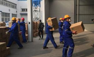 北京集中销毁假酒千余瓶假劣药品近6万余盒，货值70余万元
