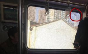 沪地铁4号线一车厢玻璃呈网状破裂，系初中生用弹弓射击所致
