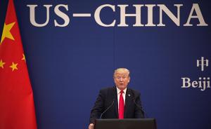 美国相对衰退加剧战略竞争，中国需再评估中美关系以未雨绸缪