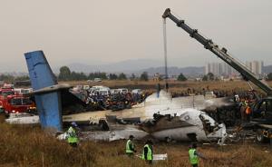 搭乘尼泊尔坠机客机的中国乘客确认遇难，系三一重工区域经理